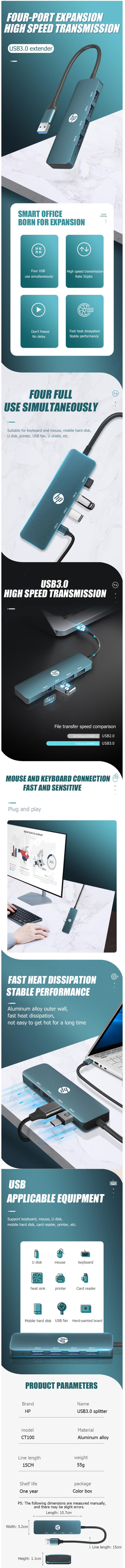 HP DHC-CT100 4port USB 3.0 5Gbps Aluminum USB Çoklayıcı Hub
